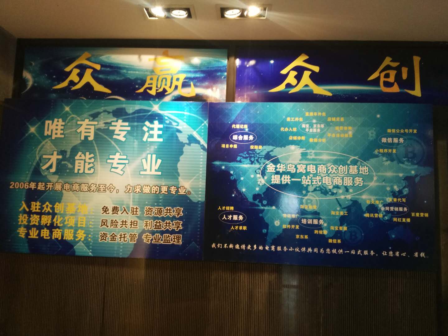办公室走廊1.jpg