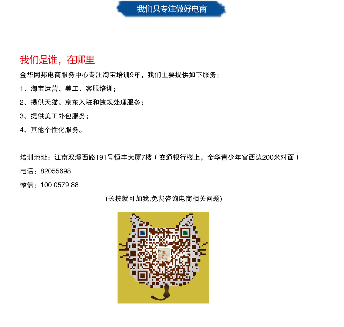 淘宝运营_03.jpg