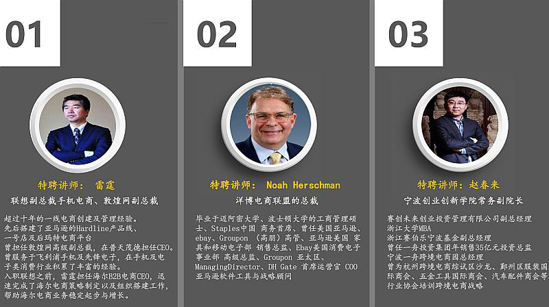 讲师1.jpg